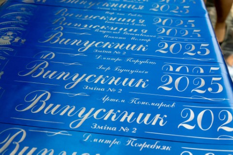 Фото випускників