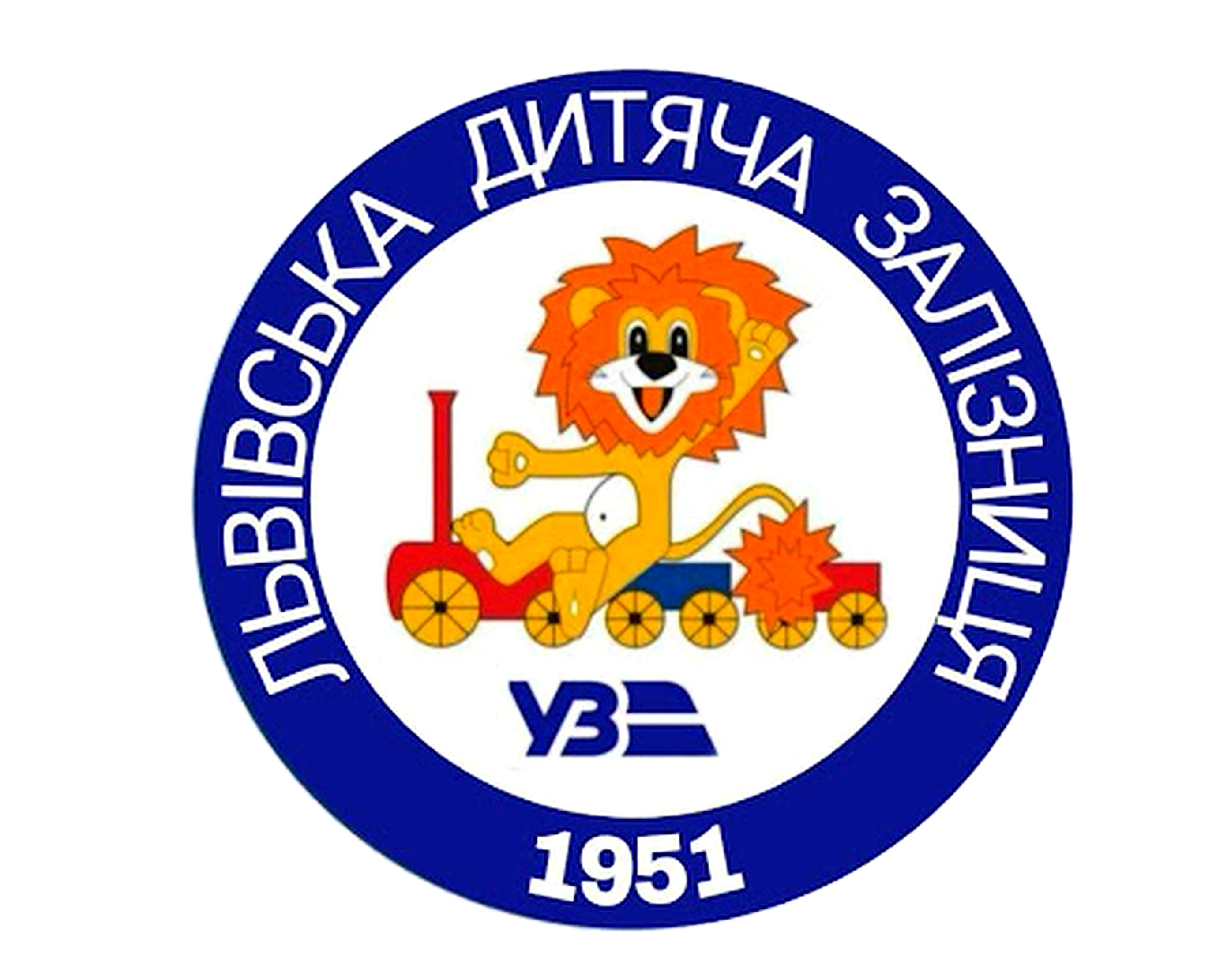 Логотип Львівська дитячої залізниці